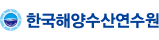 한국해양수산원